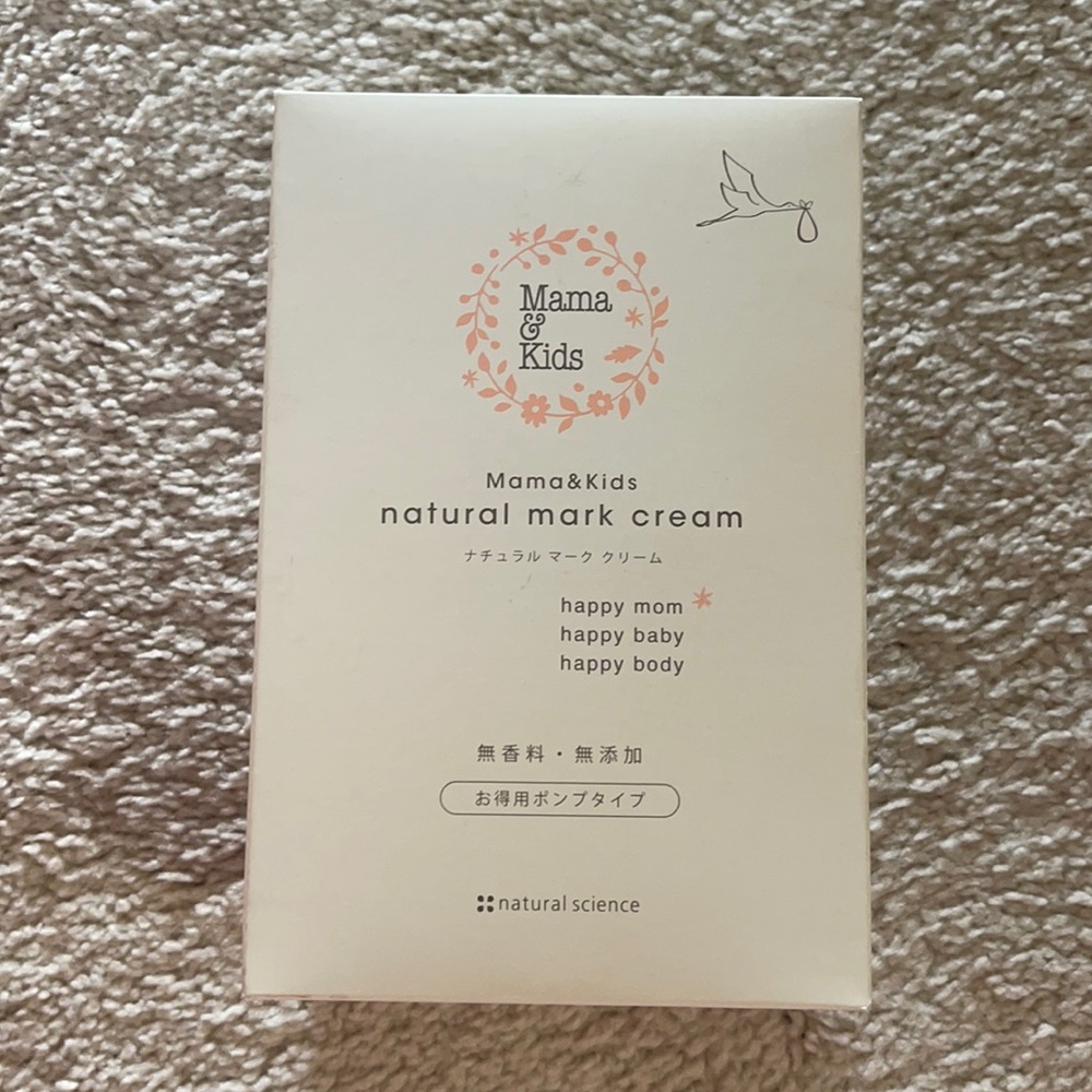 Prenatal stretch marks cream